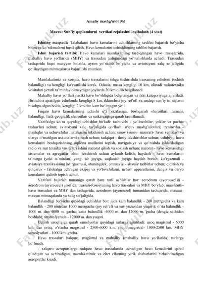 amaliy mashg‘ulot №1: sun’iy qoplamlarni vertikal rejalashni loyihalash — DOCX