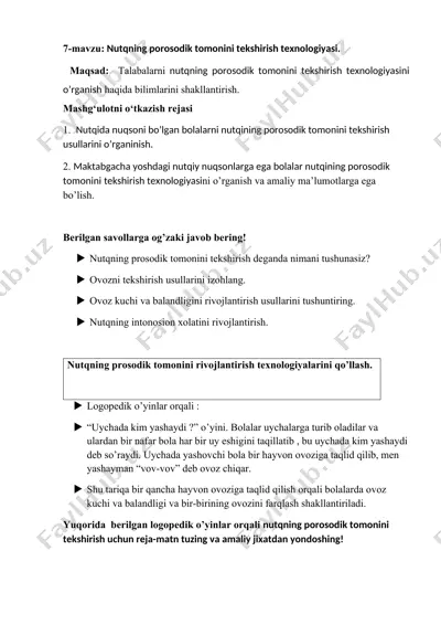 nutqning porosodik tomonini tekshirish texnologiyasi — DOCX