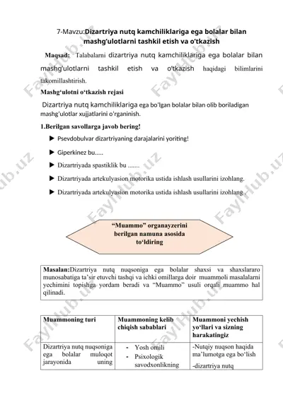 dizartriya nutq kamchiliklariga ega bolalar bilan mashg’ulotlarni tashkil etish va o’tkazish — DOCX