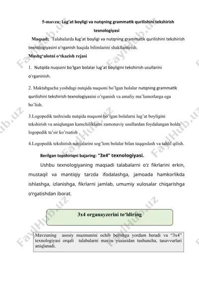 lug‘at boyligi va nutqning grammatik qurilishini tekshirish texnologiyasi — DOCX