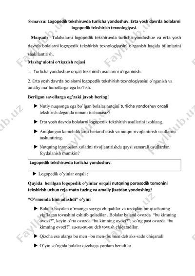 logopedik tekshiruvda turlicha yondoshuv va erta yosh davrda bolalarni logopedik tekshirish texnologiyasi — DOCX