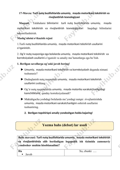 turli nutq buzilishlarida umumiy, mayda motorikani tekshirish va rivojlantirish texnologiyasi — DOCX