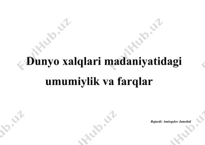 dunyo xalqlari madaniyatidagi umumiylik va farqlar — DOCX