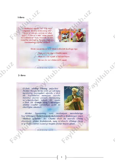 adabiyot fani va bolalar adabiyoti haqida taqdimot — DOCX