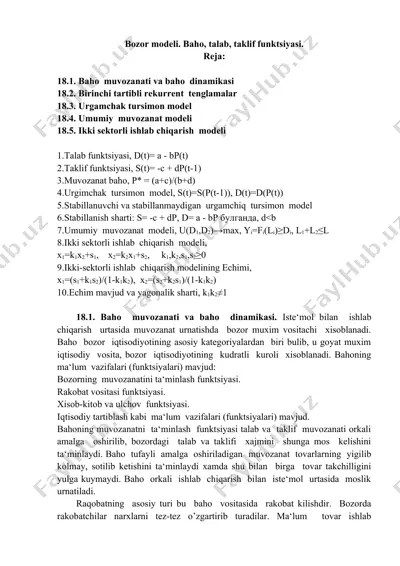 bozor modeli. baho, talab, taklif funktsiyasi — DOCX