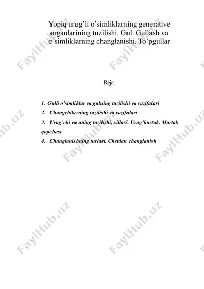yopiq urug’li o’simliklarning generative organlarining tuzilishi. gul. gullash va o’simliklarning changlanishi — DOC