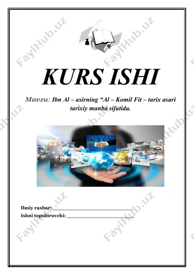 ibn al-asirning “al-komil fit-tarix” asari tarixiy manba sifatida — DOCX