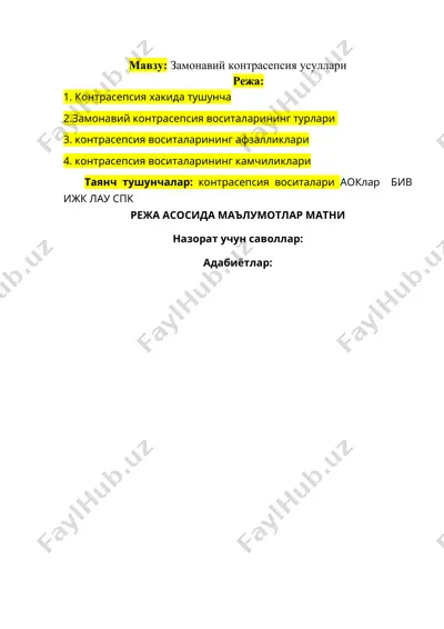 замонавий контрасепсия усуллари — DOCX