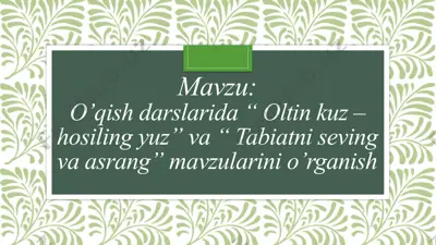 o’qish darslarida “oltin kuz – hosiling yuz” va “tabiatni seving va asrang” mavzulari — PPTX