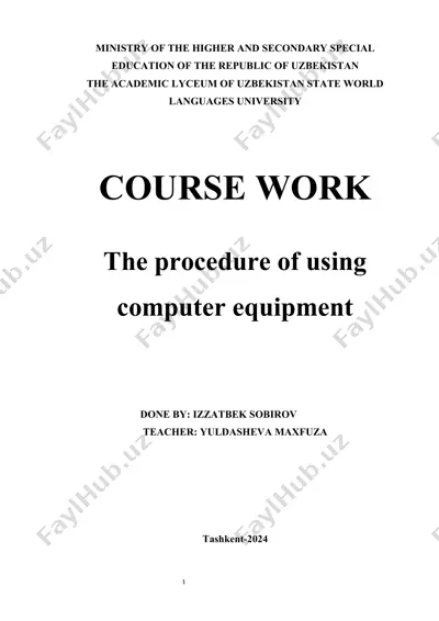 the procedure of using computer equipment — DOCX