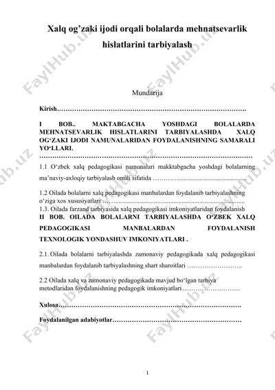 xalq og’zaki ijodi orqali bolalarda mehnatsevarlik hislatlarini tarbiyalash — DOCX