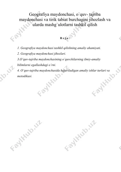 geografiya maydonchasi, o`quv- tajriba maydonchasi va tirik tabiat burchagini jihozlash va ularda mashg`ulotlarni tashkil qilish — DOC