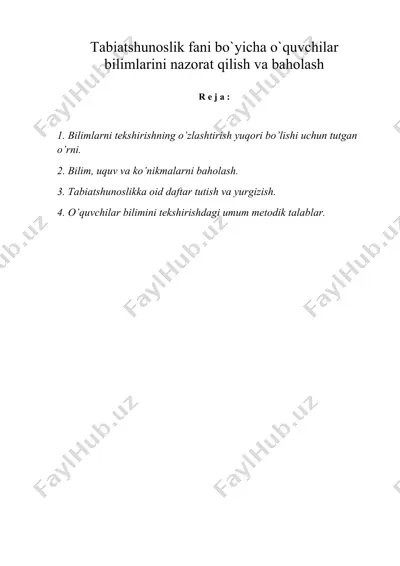 tabiatshunoslik fani bo`yicha o`quvchilar bilimlarini nazorat qilish va baholash — DOC