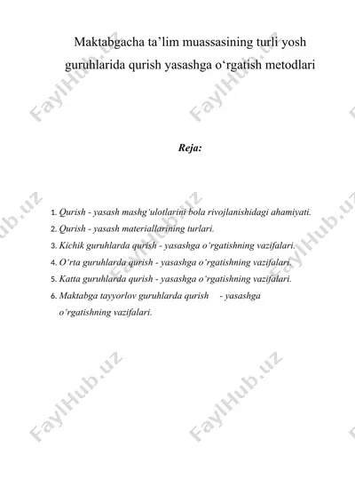 maktabgacha ta’lim muassasining turli yosh guruhlarida qurish yasashga o‘rgatish metodlari — DOCX