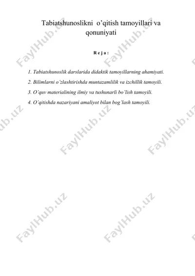 tabiatshunoslikni o’qitish tamoyillari va qonuniyati — DOC
