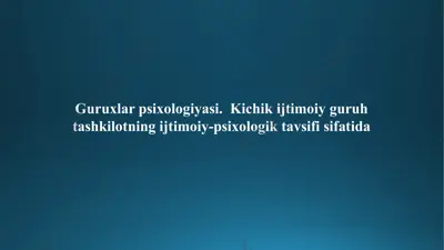 guruhlar psixologiyasi. kichik ijtimoiy guruh tashkilotning ijtimoiy-psixologik tavsifi sifatida — PPTX