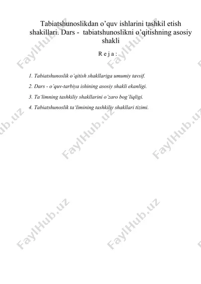 tabiatshunoslikdan o’quv ishlarini tashkil etish shakillari. dars - tabiatshunoslikni o’qitishning asosiy shakli — DOC