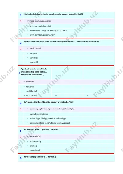 - teglar (vergul bilan): — DOCX
