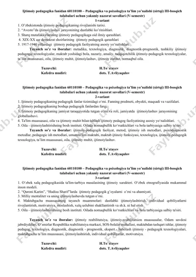 ijtimoiy pedagogika fanidan 60110100 – pedagogika va psixologiya ta’lim yo’nalishi (sirtqi) iii-bosqich talabalari uchun yakuniy nazorat savollari (v-semestr) — DOCX