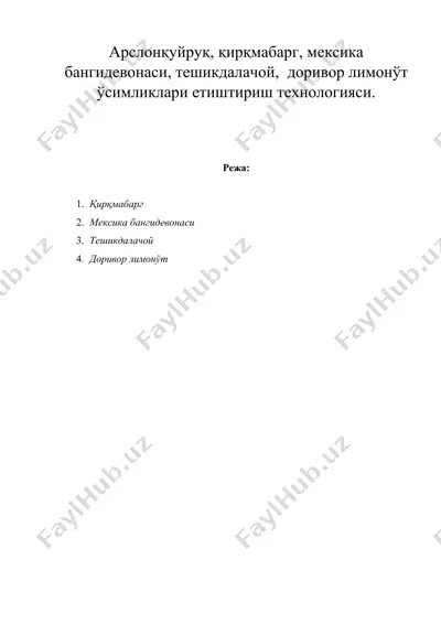 арслонқуйруқ, қирқмабарг, мексика бангидевонаси, тешикдалачой, доривор лимонўт — DOC