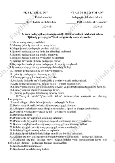ijtimoiy pedagogika fanidan yakuniy nazorat savollari — DOCX