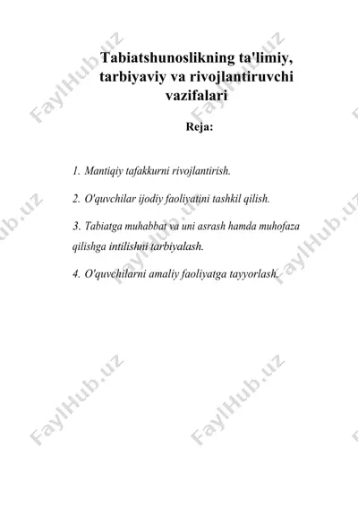 tabiatshunoslikning ta'limiy, tarbiyaviy va rivojlantiruvchi vazifalari__2 — DOC