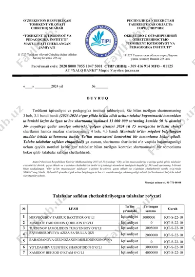 toshkent iqtisodiyot va pedagogika instituti kontrakt to‘lovi to‘lanmaganligi sababli talabalar safidan chetlashtirish buyurug‘i — DOCX