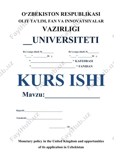 monetary policy in the united kingdom and opportunities of its application in uzbekistan — DOCX