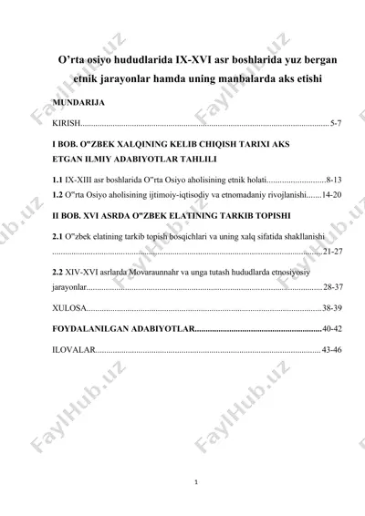 o’rta osiyo hududlarida ix-xvi asr boshlarida yuz bergan etnik jarayonlar hamda uning manbalarda aks etishi — DOCX