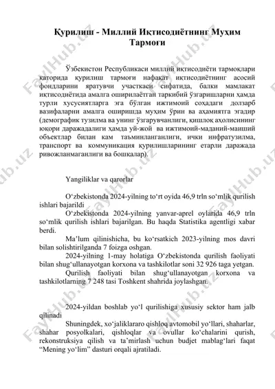 qurilish milliy iqtisodiyotning muhim tarmog‘i — DOCX