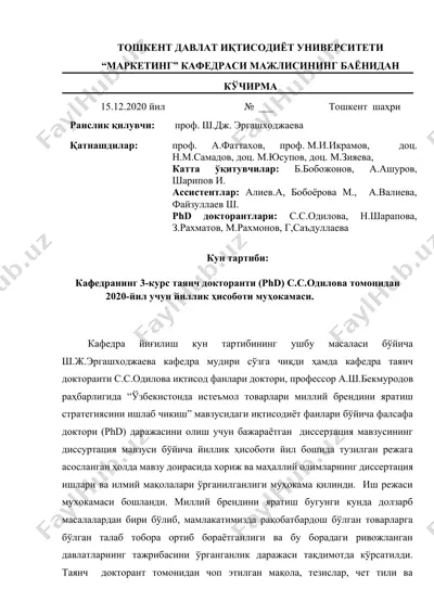 ўзбекистонда истеъмол товарлари миллий брендини яратиш стратегияси — DOCX