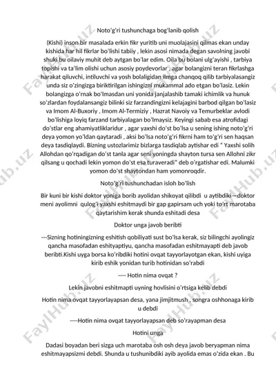noto’g’ri tushunchaga bog’lanib qolish va isloh bo’lish haqida targ‘ibot — DOCX