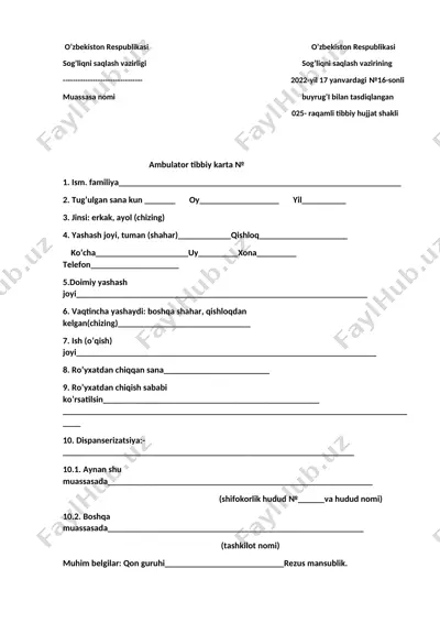 ambulator tibbiy karta — DOCX