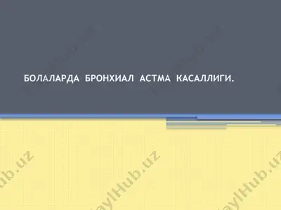 bolalarda bronxial astma kasalligi — PPTX