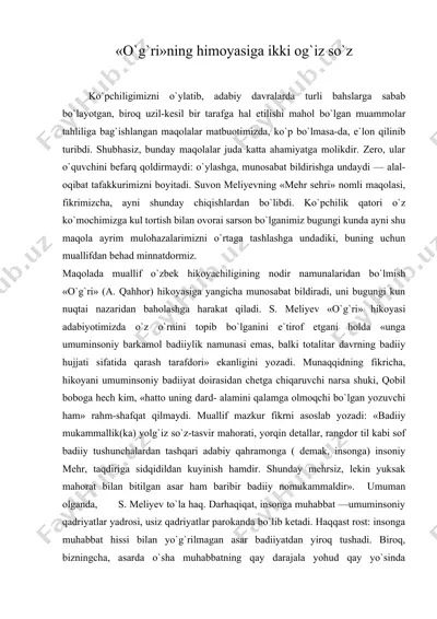 «o`g`ri»ning himoyasiga ikki og`iz so`z — DOC