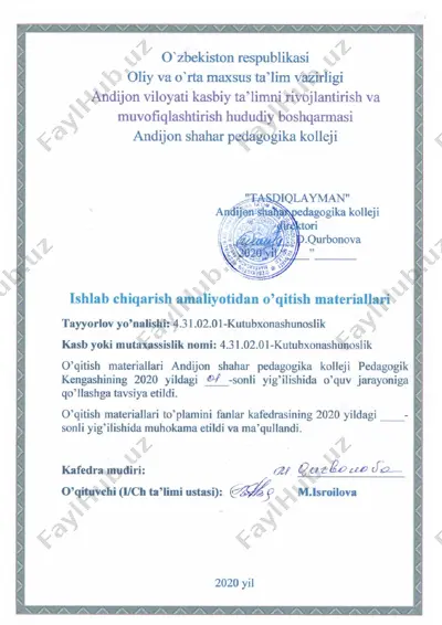 - teglar (vergul bilan): — DOCX
