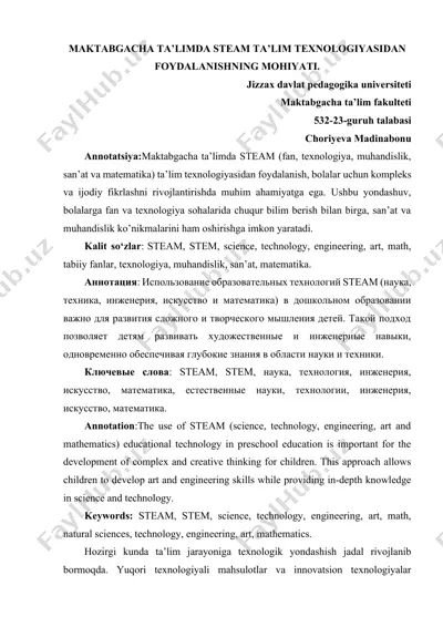 maktabgacha ta’limda steam ta’lim texnologiyasidan foydalanishning mohiyati — DOCX