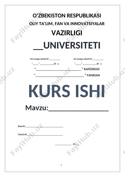 skb kontur — DOCX