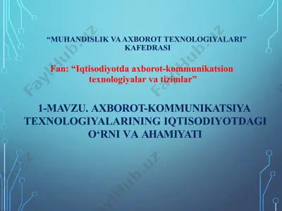iqtisodiyotda axborot-kommunikatsion texnologiyalar va tizimlar — PPTX