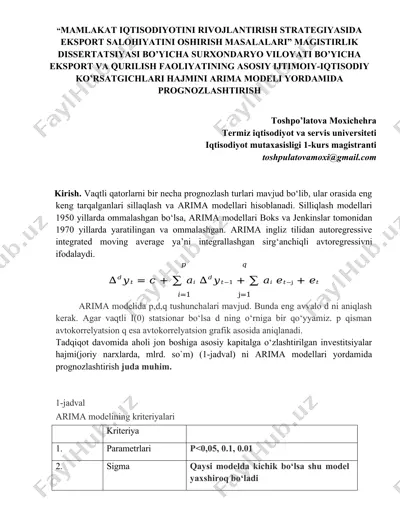 “mamlakat iqtisodiyotini rivojlantirish strategiyasida eksport salohiyatini oshirish masalalari” magistrlik dissertatsiyasi — DOCX