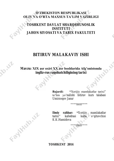 xix asr oxiri xx asr boshlarida afg’onistonda ingliz-rus raqobatchiligining tarixi — PDF
