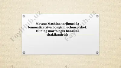 mashina tarjimasida lemmatizatsiya bosqichi uchun o'zbek tilining morfologik bazasini shakllantirish — PPTX