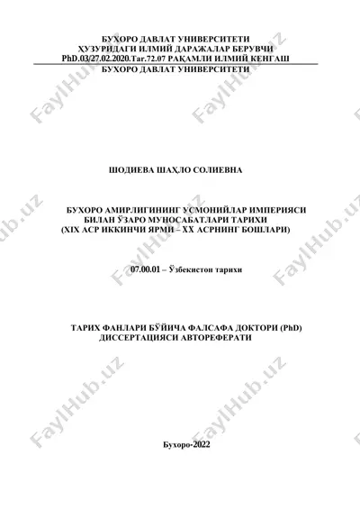 buxoro amirligining usmoniylar imperiyasi bilan o‘zaro munosabatlari tarixi (xix asr ikkinchi yarmi – xx asrning boshlari) — PDF