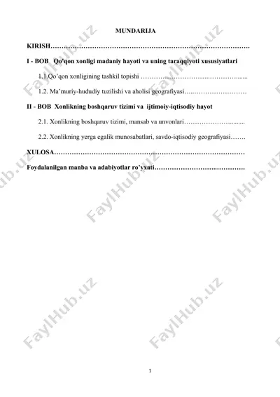qo‘qon xonligi tarixi bo‘yicha kurs ishi — DOCX