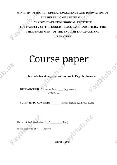interrelation of language and culture in english classrooms — DOCX