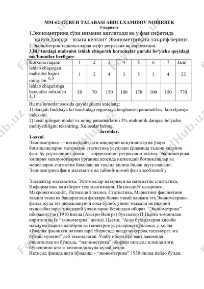 эконометрика мавзусидаги тадқиқот ва таҳлиллар — DOCX