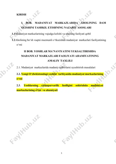 madaniyat markazlarida aholi dam olishini tashkil etishning nazariy va amaliy asoslari — DOCX