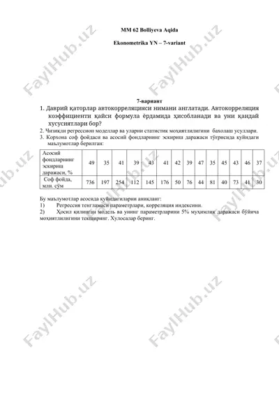 ekonometrika yn – 7-variant — DOCX