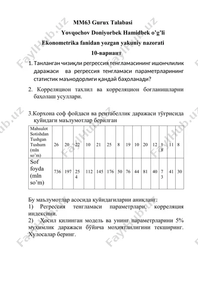 ekonometrika fanidan yakuniy nazorati tahlili — DOCX