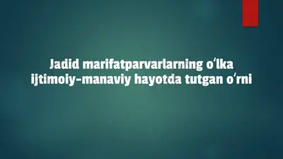 jadid marifatparvarlarning oʻlka ijtimoiy-manaviy hayotda tutgan oʻrni — PPTX